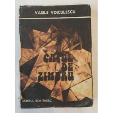 Vasile Voiculescu - Capul de zimbru